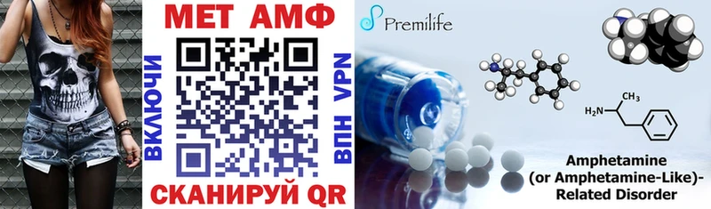 наркошоп  Разумное  MEGA ссылка  АМФЕТАМИН 97% 