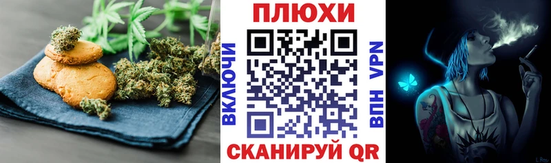Canna-Cookies марихуана  Разумное 