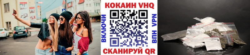 COCAIN Columbia  продажа наркотиков  Разумное 