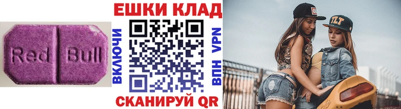 Экстази диски  цена наркотик  Разумное 