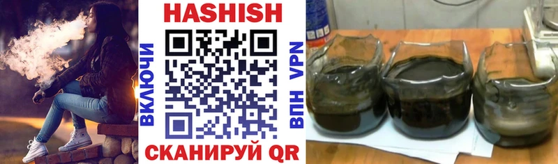 купить наркотик Разумное Гашиш AMNESIA HAZE