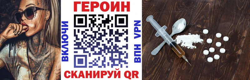 дарк нет наркотические препараты  Разумное  Героин афганец 