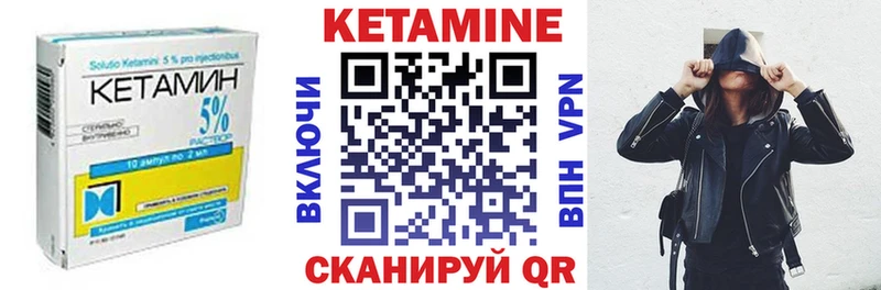 ОМГ ОМГ маркетплейс  Разумное  Кетамин VHQ 