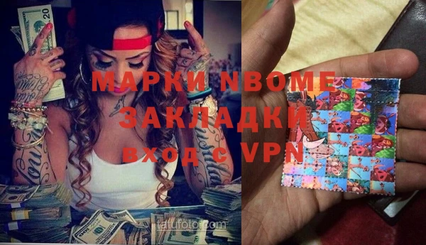синтетический гашиш Михайлов