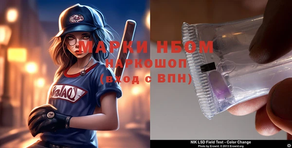 jwh Михайловка