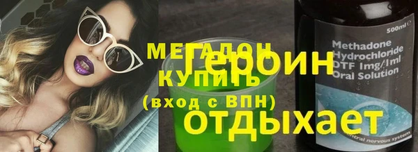 синтетический гашиш Михайлов