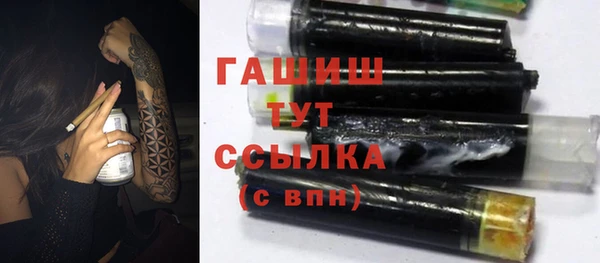 синтетический гашиш Михайлов