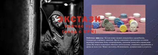 синтетический гашиш Михайлов