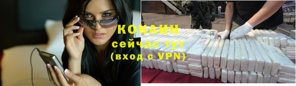 дистиллят марихуана Великий Новгород