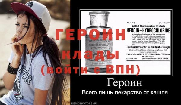 jwh Михайловка