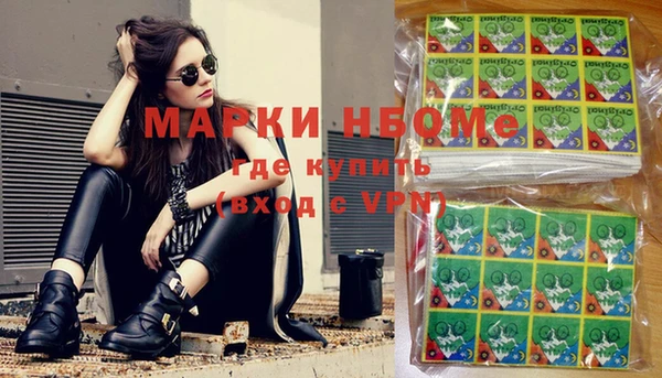 синтетический гашиш Михайлов