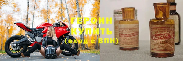 jwh Михайловка