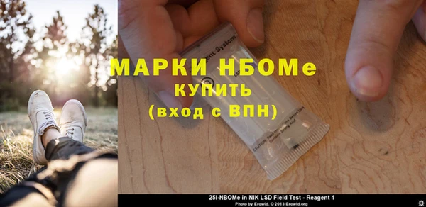 jwh Михайловка