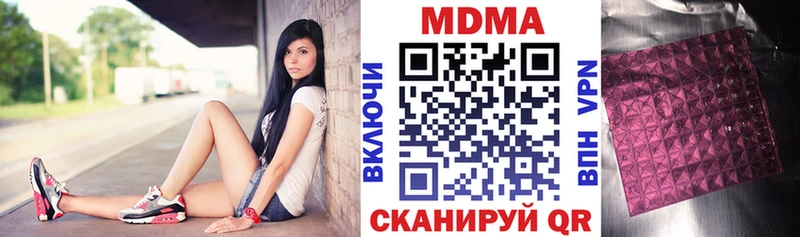 MDMA crystal  купить наркотики сайты  Разумное 