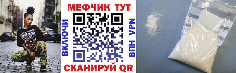 купить наркоту Разумное Мефедрон 4 MMC